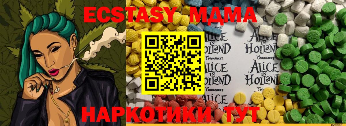 Брянск  Ecstasy louis Vuitton  Вход с VPN 
