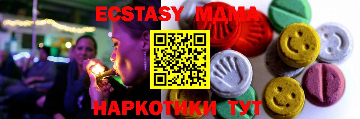 Ecstasy Punisher Брянск
