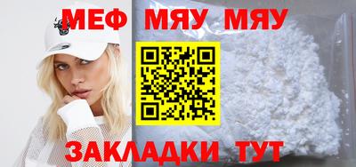спайс Волгодонск