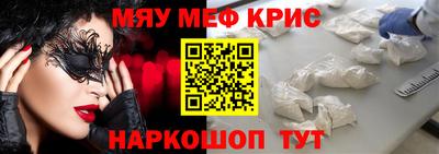спайс Волгодонск