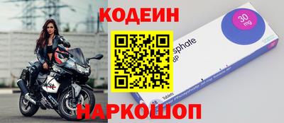 спайс Волгодонск