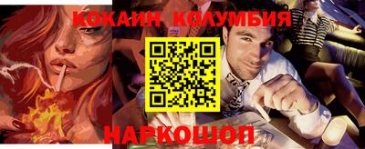 MESCALINE Волжск