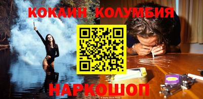 MESCALINE Волжск