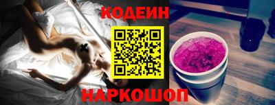 прущие крисы Волжский