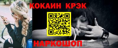 MESCALINE Волжск