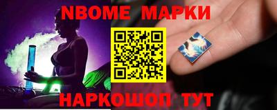 MESCALINE Волжск