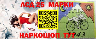 спайс Волгодонск