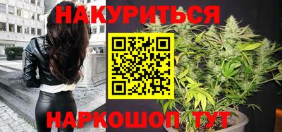 MESCALINE Волжск