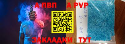 прущие крисы Волжский