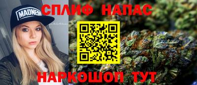 MESCALINE Волжск