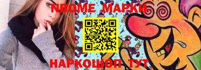 MESCALINE Волжск