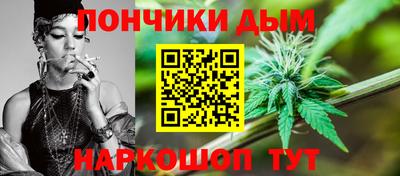 спайс Волгодонск