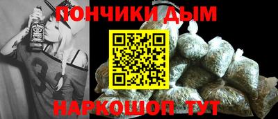 спайс Волгодонск
