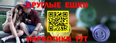 спайс Волгодонск