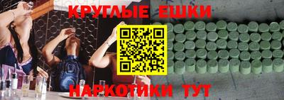 MESCALINE Волжск