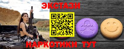 спайс Волгодонск