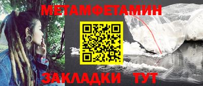 спайс Волгодонск