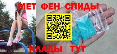 MESCALINE Волжск