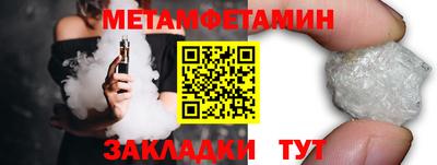 MESCALINE Волжск