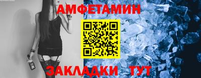 прущие крисы Волжский