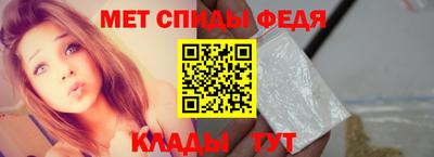MESCALINE Волжск
