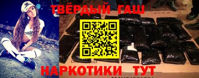 спайс Волгодонск