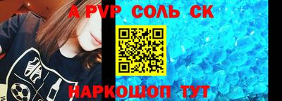 MESCALINE Волжск
