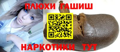 спайс Волгодонск
