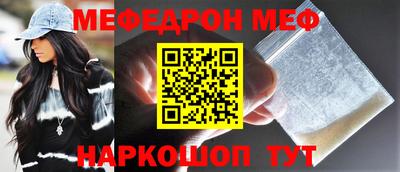 спайс Волгодонск