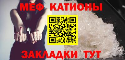спайс Волгодонск