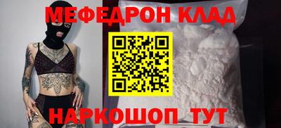 прущие крисы Волжский