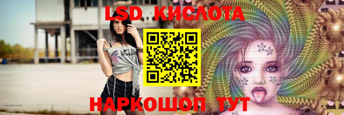 Брянск  ЛСД экстази ecstasy  ЛСД экстази кислота  Вход с VPN 