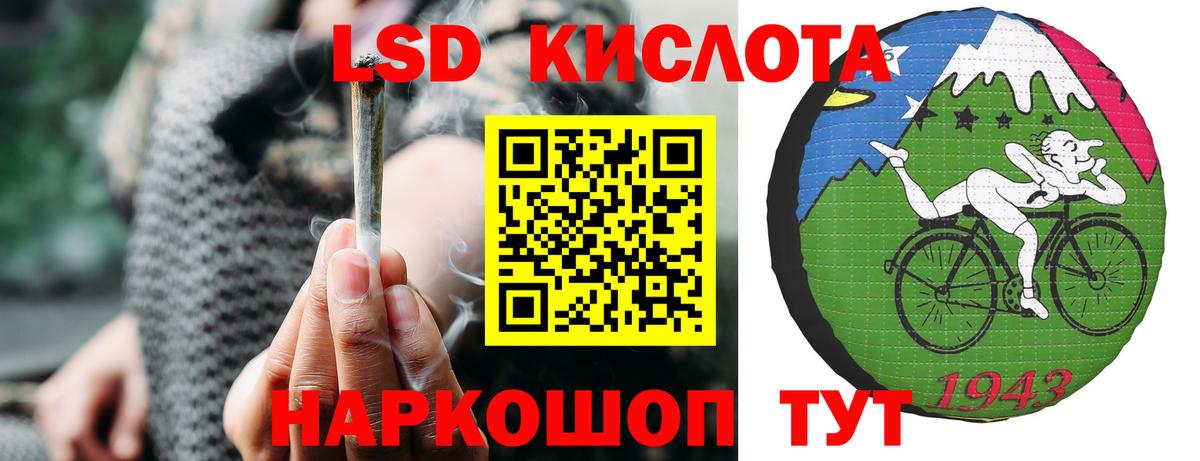 Лсд 25 экстази ecstasy Брянск