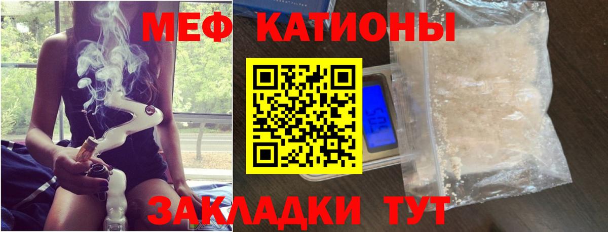 OMG ссылка  Меф  Брянск  Вход с VPN  МЯУ-МЯУ мука  МЯУ-МЯУ VHQ  наркошоп 