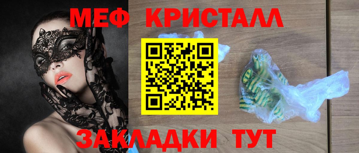 МЕФ Брянск