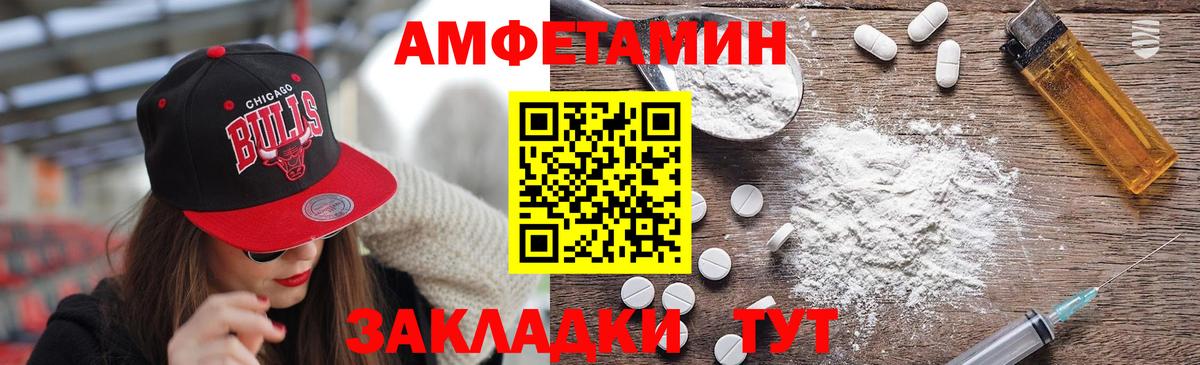 Метамфетамин кристалл Брянск