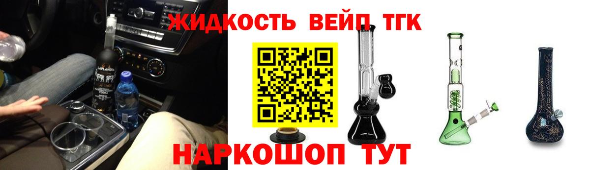 Дистиллят ТГК Wax  Вход с VPN  где купить наркоту  Брянск 
