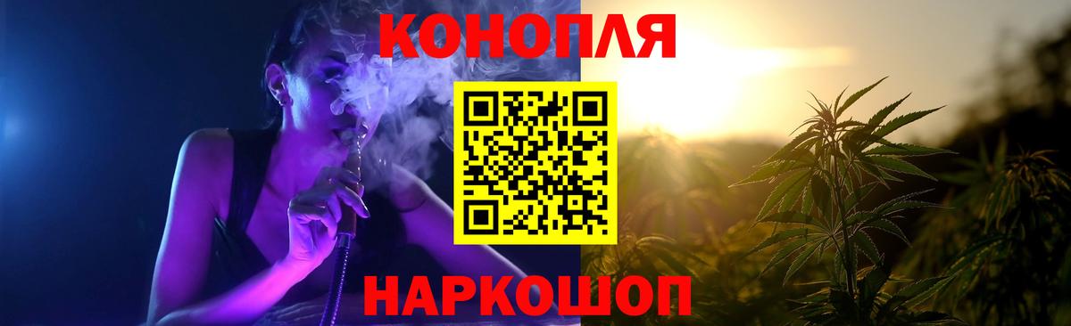 Марихуана VHQ  МАРИХУАНА тримм  Брянск  Вход с VPN 